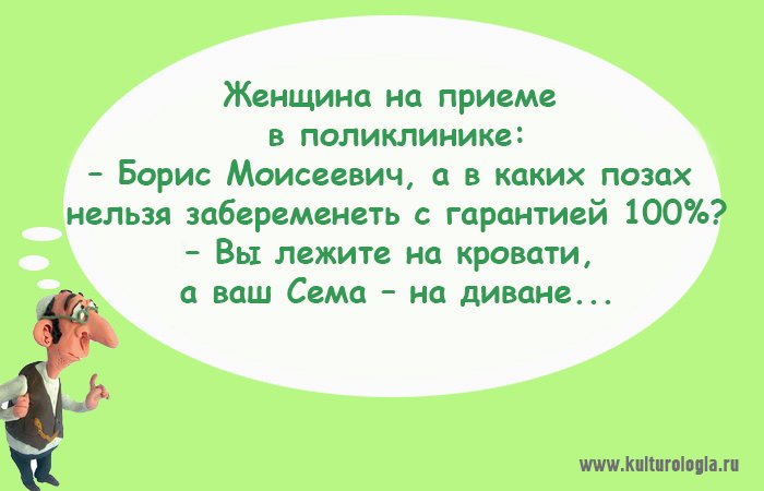 «Чтоб я так жил», или 15 одесских анекдотов, которые не совсем и анекдоты (выпуск №26)